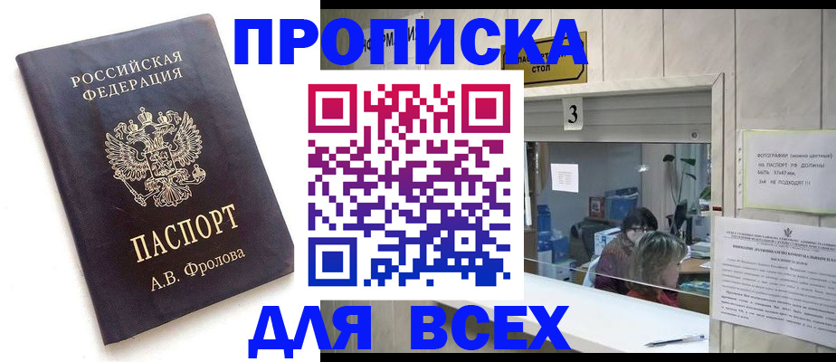 регистрация для дет. сада в Инзе