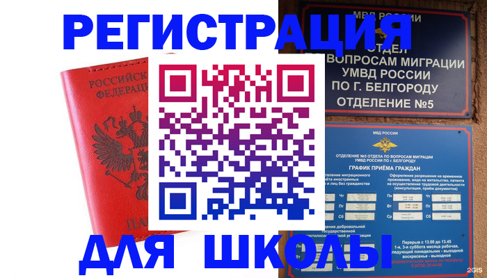 форма 3 в Инзе